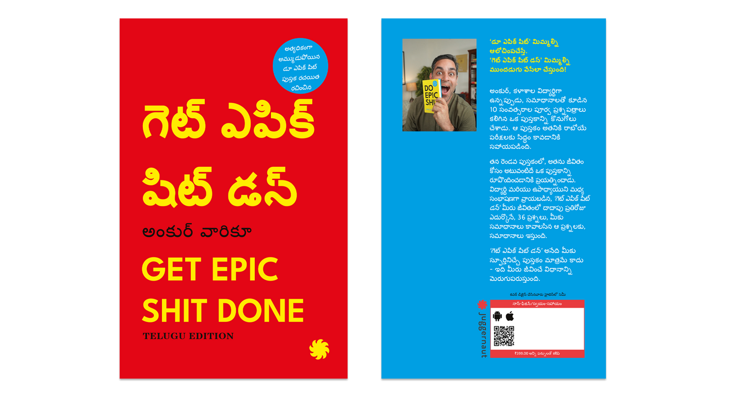 GET EPIC SHIT DONE (Telugu Edition)