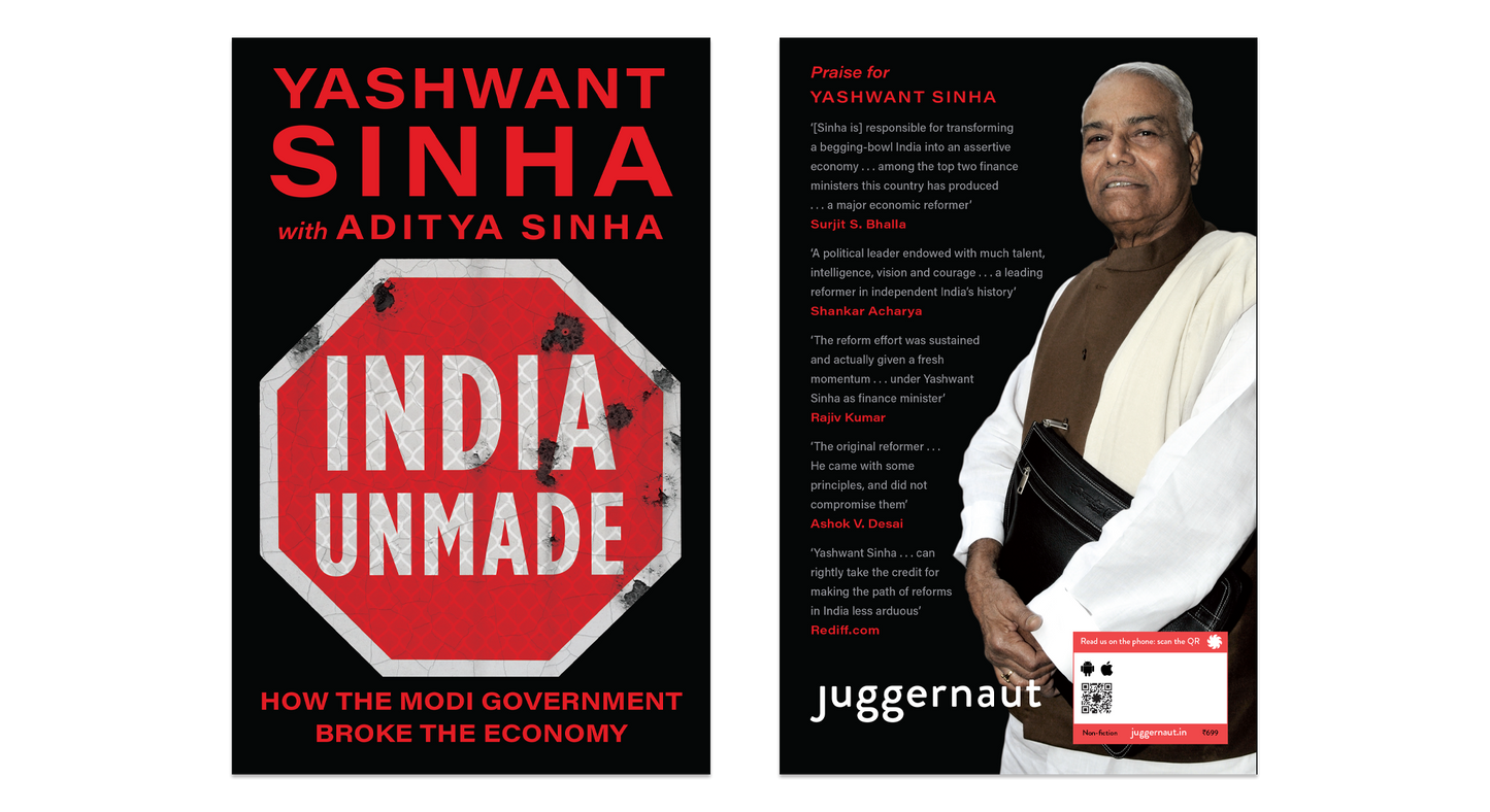 India Unmade: How The Modi Government Broke The Economy