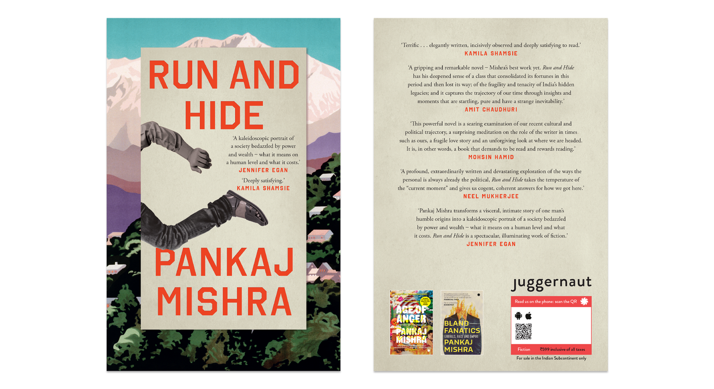 Run and Hide