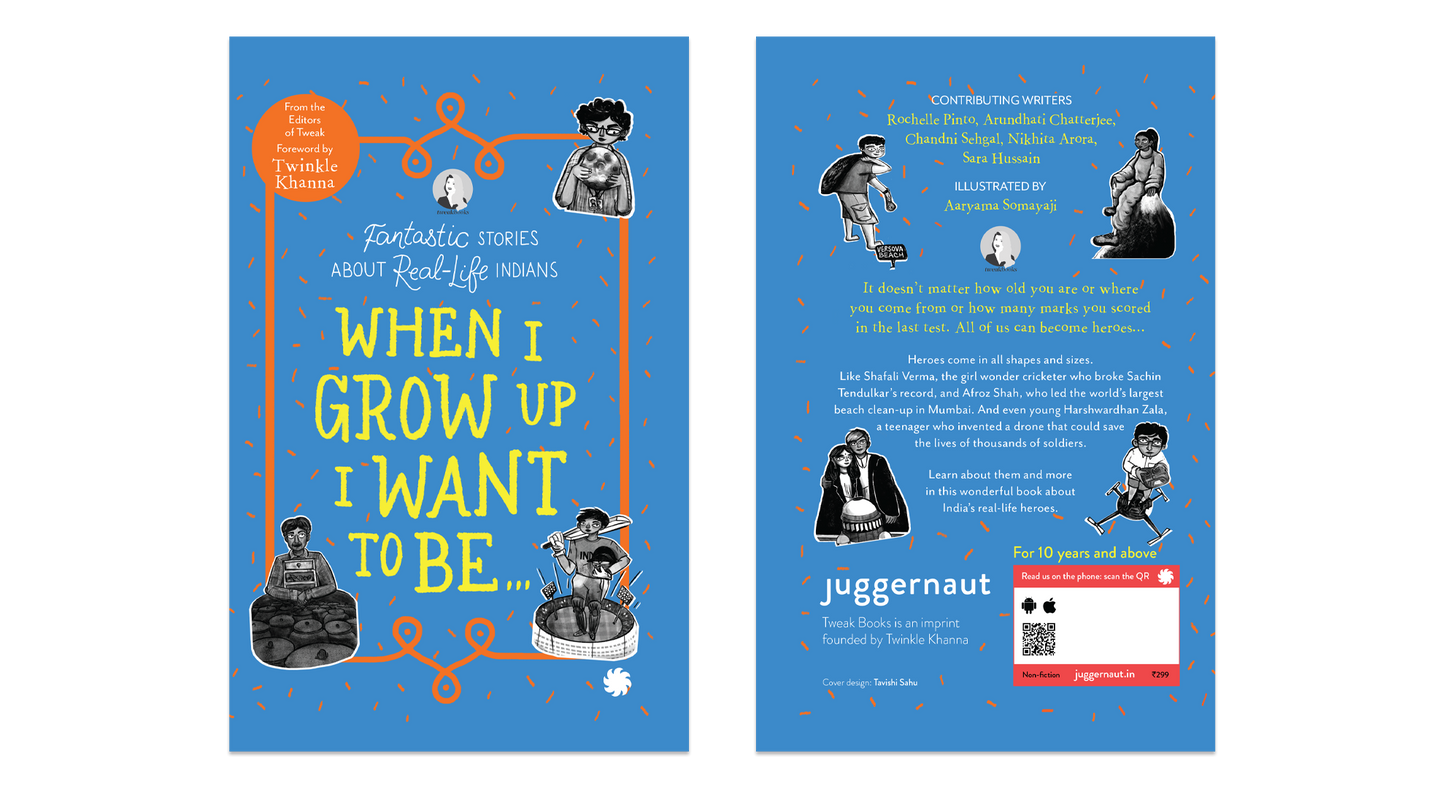 WHEN I GROW UP I WANT TO BE...